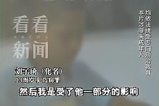 他绝对也在等！贝林厄姆赛后主动找球迷要来了GTA海报旗子？